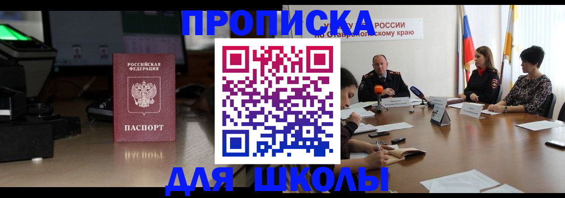 регистрация для дет. сада в Октябрьске